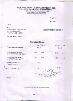 勤達過濾產品檢驗報告 勤達過濾產品檢驗報告