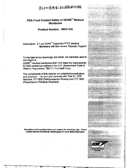 勤達過濾產品認證書 勤達過濾產品認證書